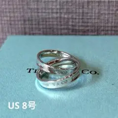 Tiffany & Co. インターロッキングサークル AG925 ティファニー TIFFANY&CO. 1837 インターロッキング サークル