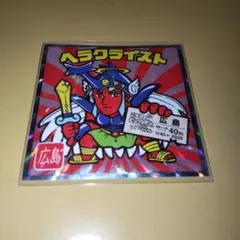 【未使用】ご当地ビックリマンシール西日本編「ヘラクライスト(広島県)」