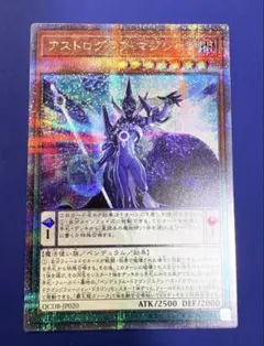 遊戯王 アストログラフマジシャン 20thシークレットレア - メルカリ