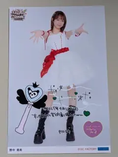 2026年最新】野中美希の人気アイテム - メルカリ