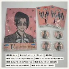 名探偵コナン ラッキーくじ7点セット 長野組 アクスタ 缶バッジ クリアファイル