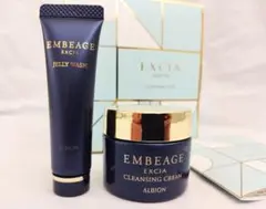 アルビオン　エクシアアンベアージュ　クレンジングクリーム・ジェリーウォッシュ