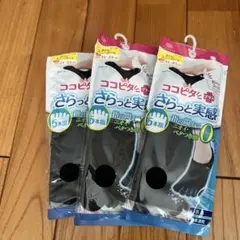 ココピタ5本指　スニーカー丈　 21㎝〜23㎝　３足セットのサムネイル