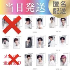 r. shin様 リクエスト 2点 まとめ割引済