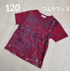 COMME CA FILLE Tシャツ／120