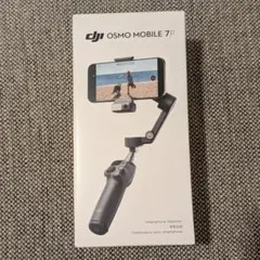 【新品未使用】DJI OSMO MOBILE 7P スマホ用ジンバル