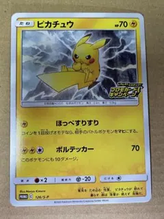 Squier様 リクエスト 2点 まとめ商品