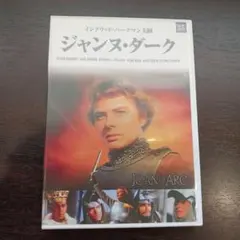 西部無法伝 復刻シネマライブラリー 廃盤DVD - メルカリ