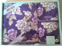 KENZO バスタオル1枚 フェイスタオル2枚 タオルセットのサムネイル