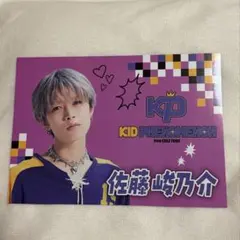 佐藤峻乃介　直筆メッセージ入りクリアファイル 2026年最新】佐藤峻乃介の人気アイテム - メルカリ