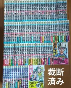 し*う様 ※全巻初版・帯付き『アオのハコ』全巻+おまけのセット - メルカリ