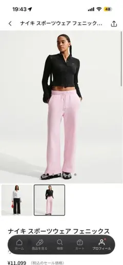 ナイキ スポーツウェア フェニックス スウェットパンツ ピンク