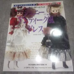 2026年最新】貞谷紀子の人気アイテム - メルカリ