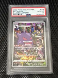 2026年最新】旧デジモンカード psa10の人気アイテム - メルカリ