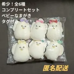 2026年最新】つぶらな瞳の和食屋 なまがきの人気アイテム - メルカリ