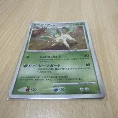 リーフィア LV.42 ポケモンカード DP4 - メルカリ