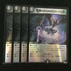 2026年最新】デュエルマスターズの人気アイテム - メルカリ