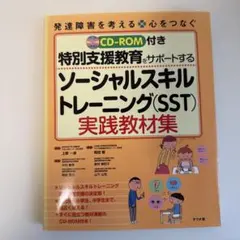 Item thumbnail for item 105c1504-624d-40be-b3c7-f21048e99015