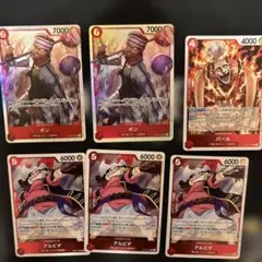 終値下❗️ワンピース/カード/トレカ/ハイパーバトル/ドン・クリーク