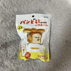 パンどろぼう　バスボールのサムネイル