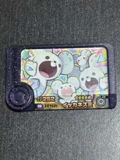イッカネズミ　ポケモンフレンダ　スーパートレジャー
