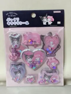 ♥マイメロディ＆クロミ♡ドリーム♡ぷっくりキラキラシール【2シート】【正規品】