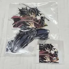 鬼滅の刃 WEBSHOPくじ 冨岡義勇 アクリルスタンド ステッカー セット