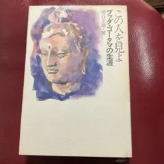 2026年最新】岩田文夫の人気アイテム - メルカリ
