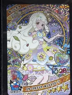 エターナルフラワールミナスフローラ つむぎ