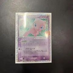 2026年最新】ミュウ プロモ 25thの人気アイテム - メルカリ