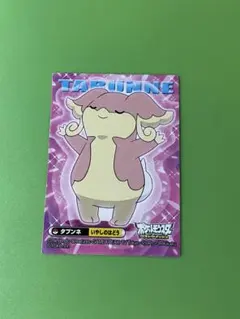 タブンネ　キメわざポケモンキッズ　付属シール