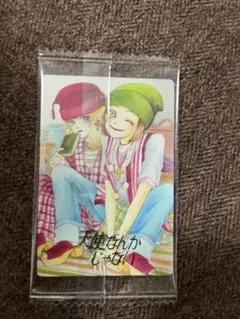 矢沢あい　ツインウエハースカード　天使なんかじゃない　天ない　翠マミリン　未開封