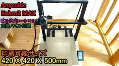 ANYCUBIC Vyper 3Dプリンター自動レベリング対応 - メルカリ