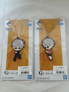 一番くじ 呪術廻戦 懐玉・玉折-弍- 五条悟ラバーチャーム