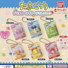 カプセリウム　たまごっち ブリスターパッケージコレクション