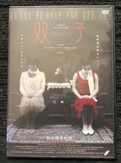 Item thumbnail for item fd17d01d-a348-4d6c-b717-4be54e1ff4f7