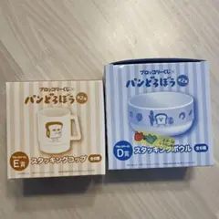 パンどろぼう　ブロッコリーくじ　5点セット