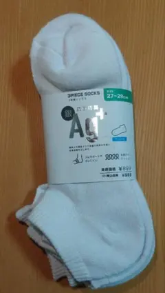 新品・未使用　ホワイトソックス 27-29cm 3足セット