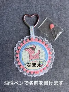 NbNb様】アルファベット ハンドメイド フェルト ネームタグ 名前