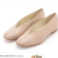 最終値下げ　レメ　ベージュパンプスのサムネイル