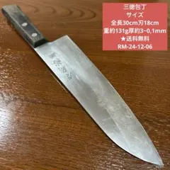 Item thumbnail for item 38df3256-884e-4007-8456-c126f2600f68