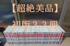 2026年最新】らんま1/2 全巻の人気アイテム - メルカリ