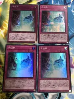遊戯王カード 氷結界 エクストラ シークレット スーパー セット