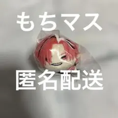 FGO もちマス 復刻版 高杉晋作