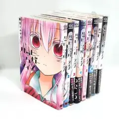 アニメイト特典付き★ハッピーシュガーライフ 1~8巻セット