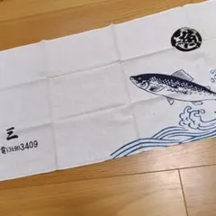 쇼와 레트로 연어 타월, 일본 잡화, 레어 G