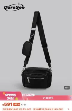 SHEIN ショルダーバッグ