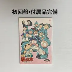 2026年最新】忍たま乱太郎 dvd 第1シリーズの人気アイテム - メルカリ