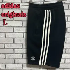 《美品》adidas originals☆ショート 刺繍ロゴ スウェット 黒 L