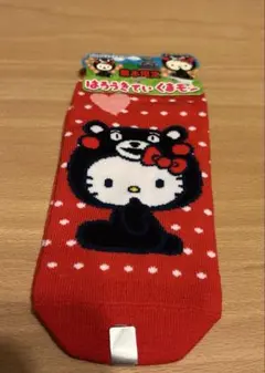 2026年最新】くまモン キティの人気アイテム - メルカリ